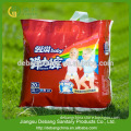 Super dry disposable super absorbent polymer for diapers